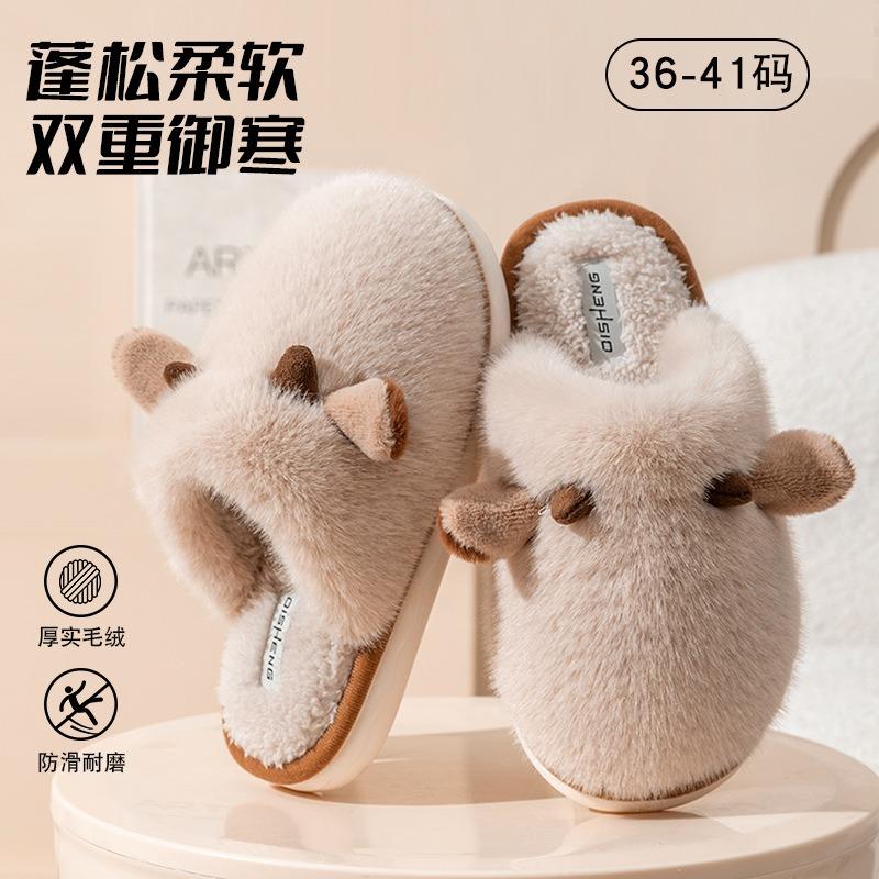 Stroking cats cotton slippers men's winter new indoor home plush warm non-slip couple cotton slippers women