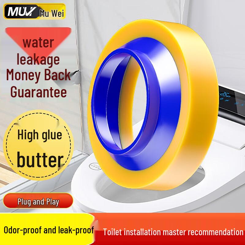 Muvi Toilet Flange Seal Ring