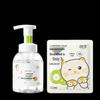 Children's Bubble Hand Wash & Moisturizing Mask Combo Set