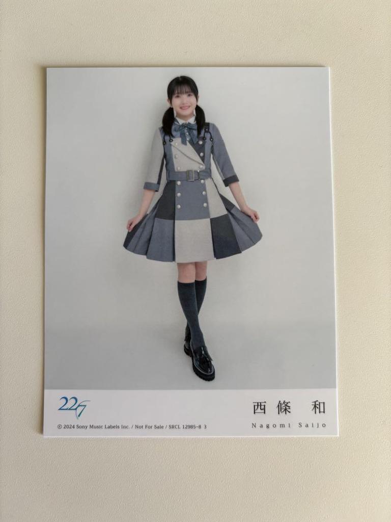 [USED] Between YES and NO Nishijo Kazu Trading Card Limited Edition A Nananiji 22/7