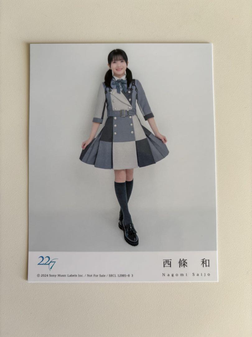 

[USED] Between YES and NO Nishijo Kazu Trading Card Limited Edition A Nananiji 22/7