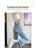 Women's Summer 2026 Lace Trim Baguette Jeans with Embroidered Patchwork: Petite, Slim Fit, 7/8 & 9/10 Lengths