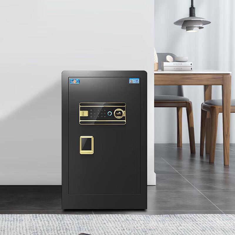 Tiger Brand Borui Series Smart Fingerprint Password Safe