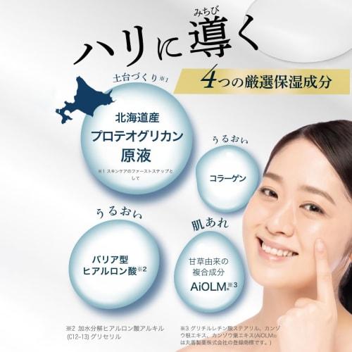 Lotion containing proteoglycan from Hokkaido
