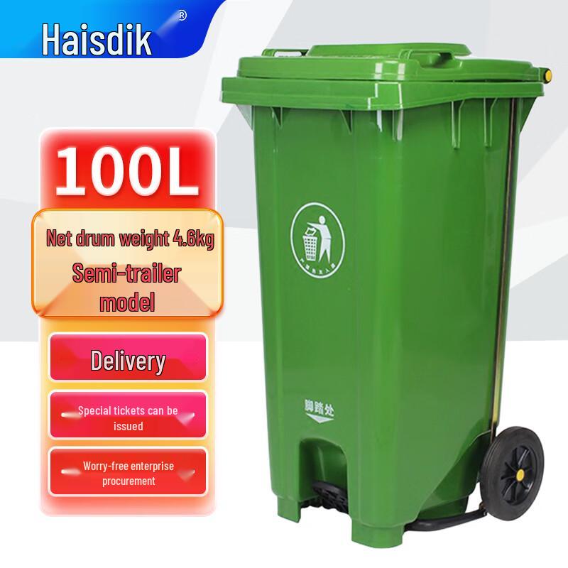 HESDICK Outdoor 100L Pedal Waste Bin with Wheels 100L