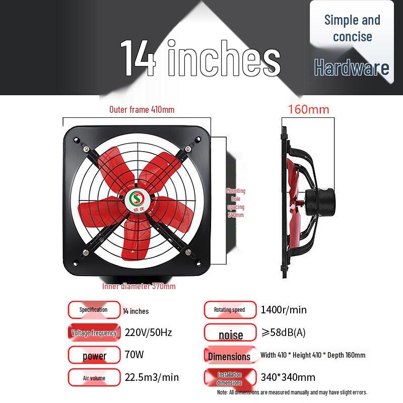 12-inch Kitchen Wall-Mounted Exhaust Fan CN plug (adapter included)