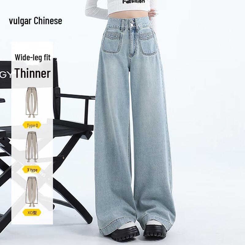 

Женские джинсы деним петит с высокой талией, свободного прямого кроя с широкими штанинами M