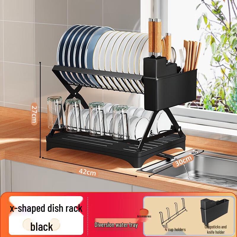 

ZISHI Складная X-образная кухонная сушилка для посуды