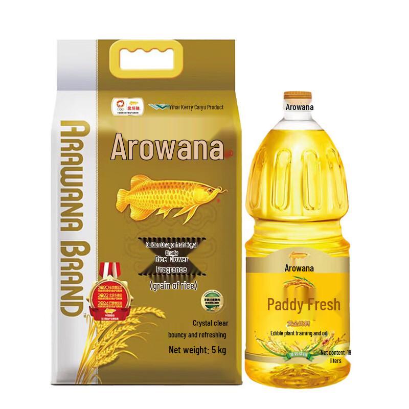 Jinyu Spring Festival Rice & Oil Combo