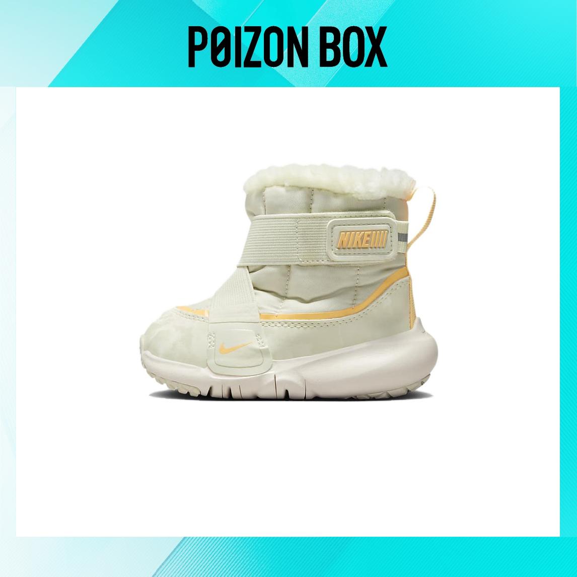 

кроссовки Nike Flex Advance Toddler shoes TD DD0303-100