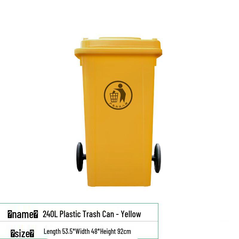 Kairui 120L Heavy-Duty Outdoor Plastic Trash Can