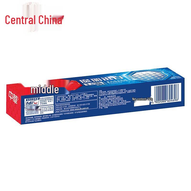 Zhonghua Molixunbai Cool Mint Whitening Toothpaste 140g