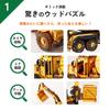 Tsukurundesu® 3D Wooden Puzzle - Working Vehicles Series (Forklift) with Japanese Instructions