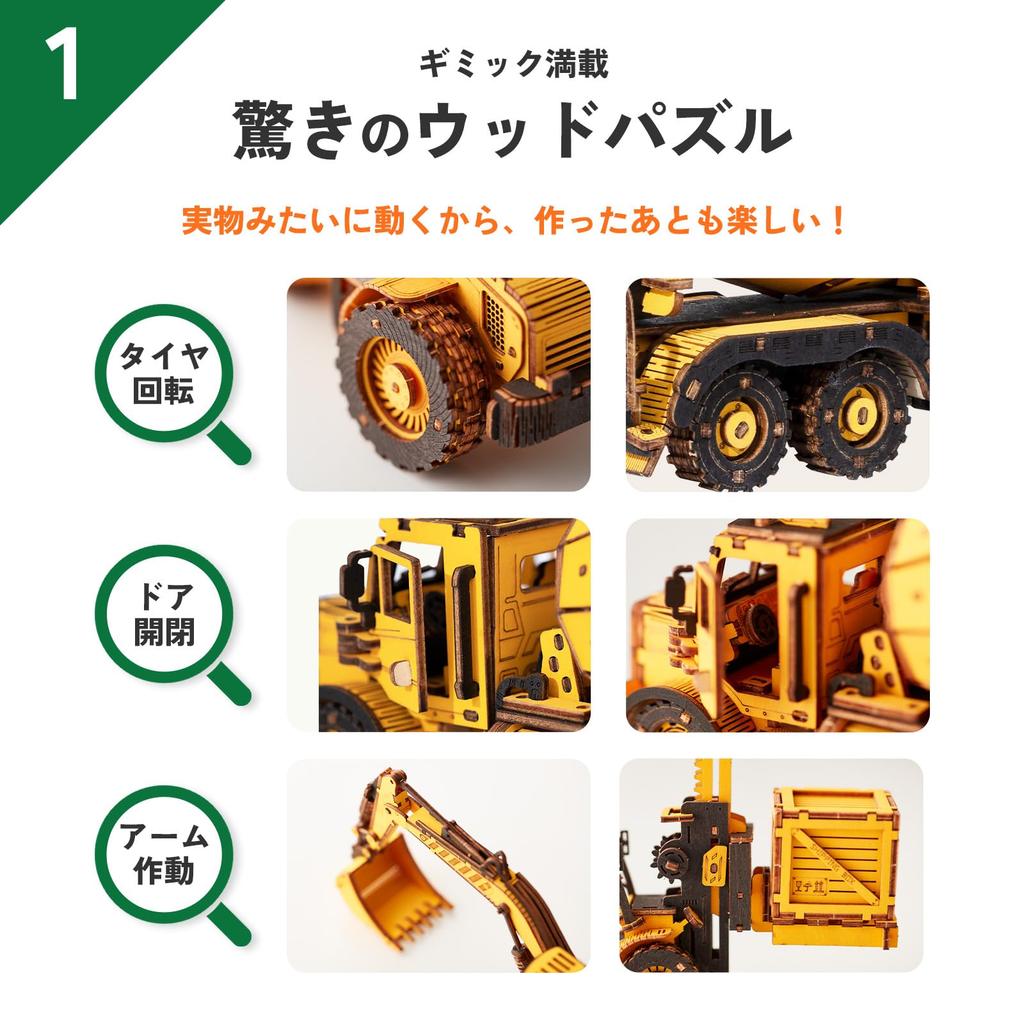 Tsukurundesu® 3D Wooden Puzzle - Working Vehicles Series (Forklift) with Japanese Instructions