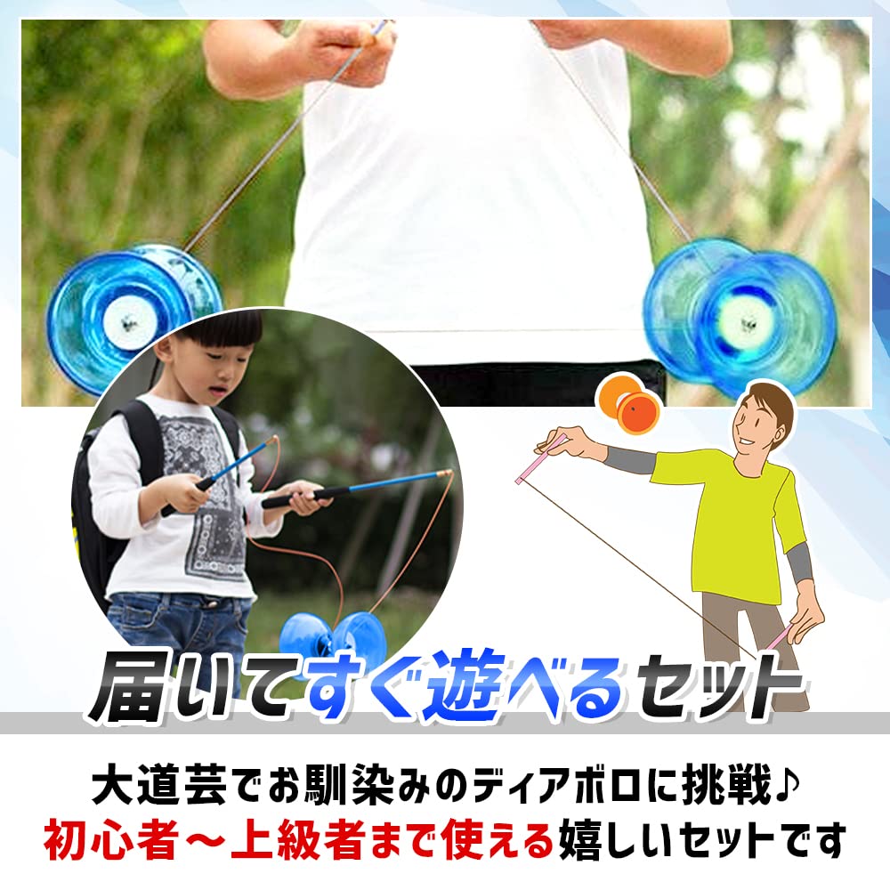 Diabolo Chinese Top with Bearing, Juggling Stick Included, Durable, Suitable for Beginners, Children, and Adults (Blue)