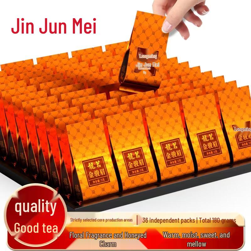Long Ming Premium Black Tea Assortment