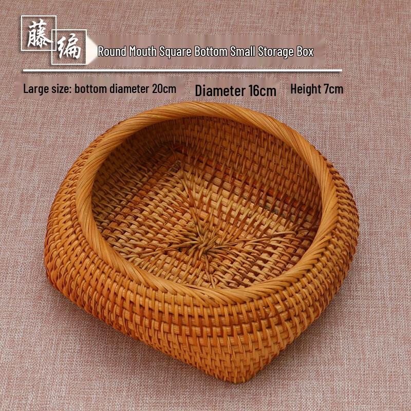 Handwoven Rattan Storage Box