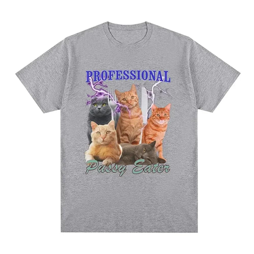 T-shirt Professionnel Mangeur de Chatte Drôle Amoureux des Chats T-shirt Mode Femme T-shirt Décontracté Grand Vêtements de Rue