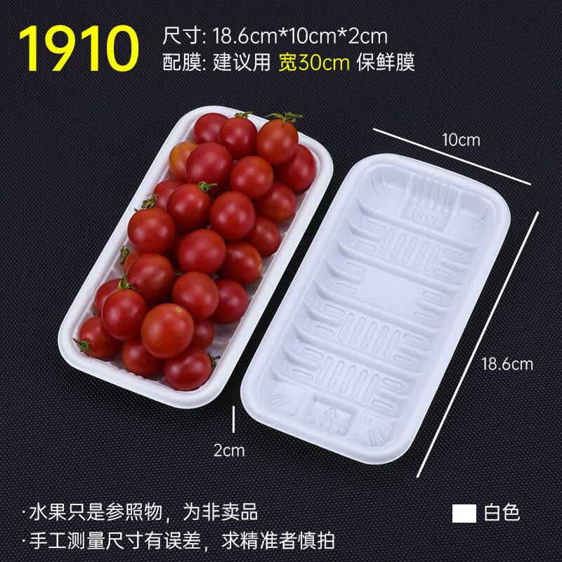 Tongyuanshi Disposable Rectangular PP Food Trays