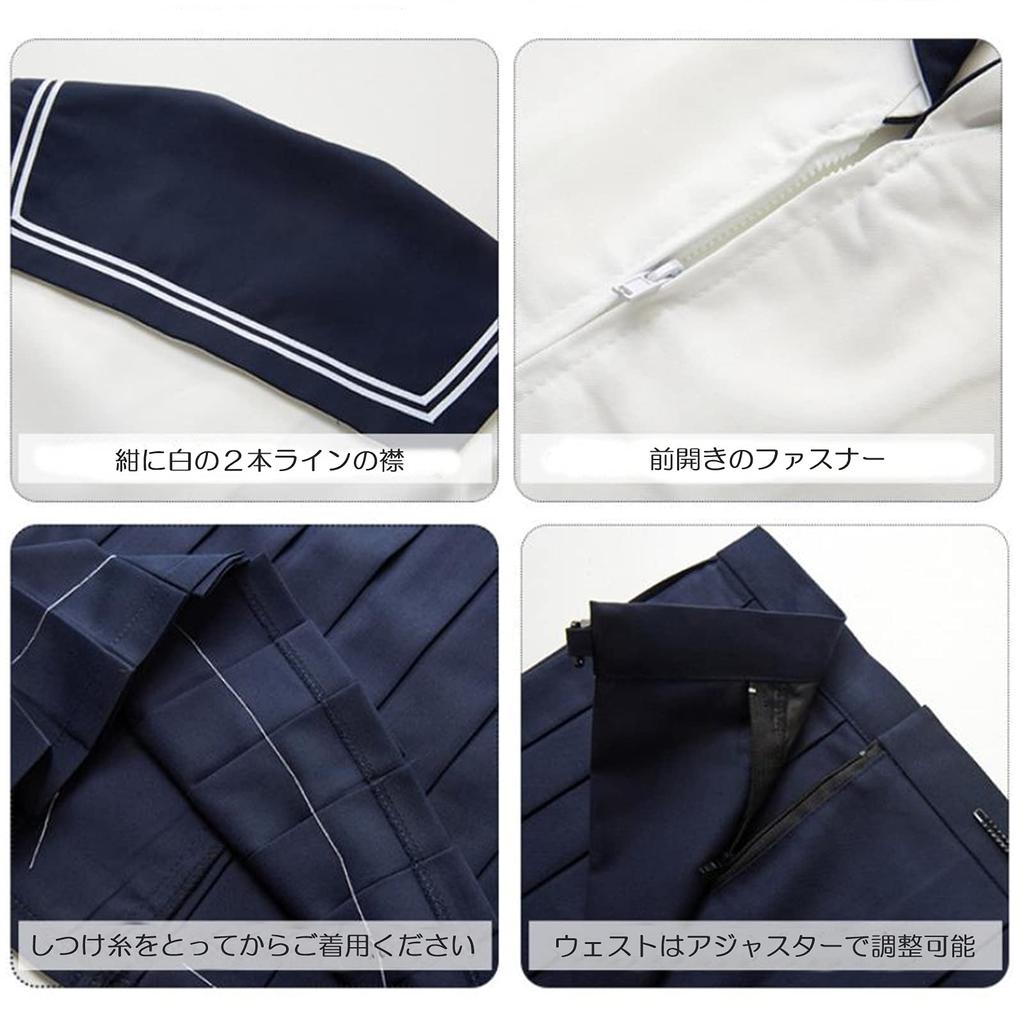 Sailor Uniform Plus Short High School Girl Includes 2 Balloons [SCGEHA] Cosplay, Size, Sleeve, Navy, Uniform, Costume, (Medium)