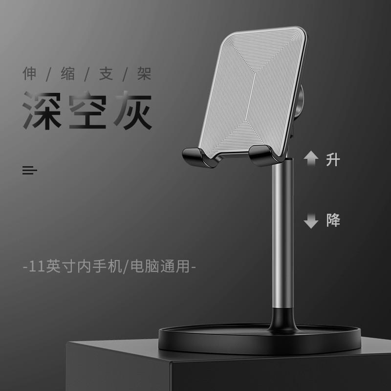 Adjustable Aluminum Desk Phone Tablet Stand Office Bed Lazy Hands-Free Holder Universal Mount White Black