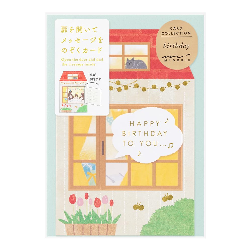 Midori Card Flip Birthday Family Background 88720006
