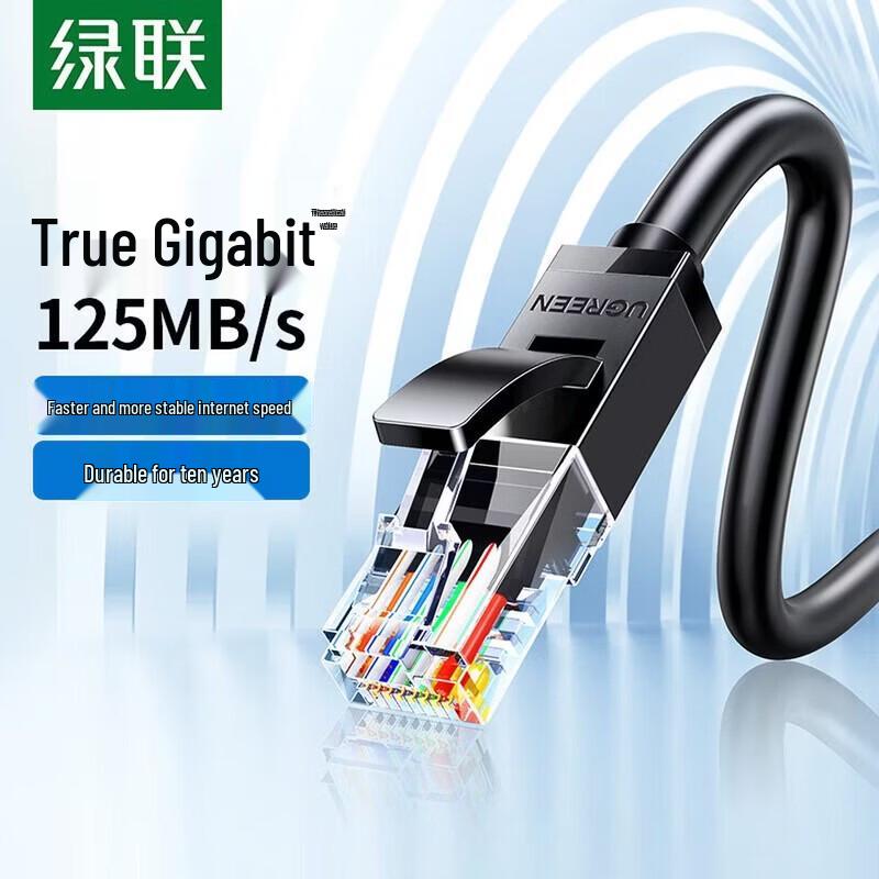 

Ugreen Cat6 Gigabit Ethernet Patch Cable