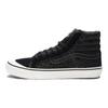 Powell Peralta x Taka Hayashi x Style 138 Pro Arcad