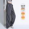 Women's Maillard Style Wide-Leg Casual Pants