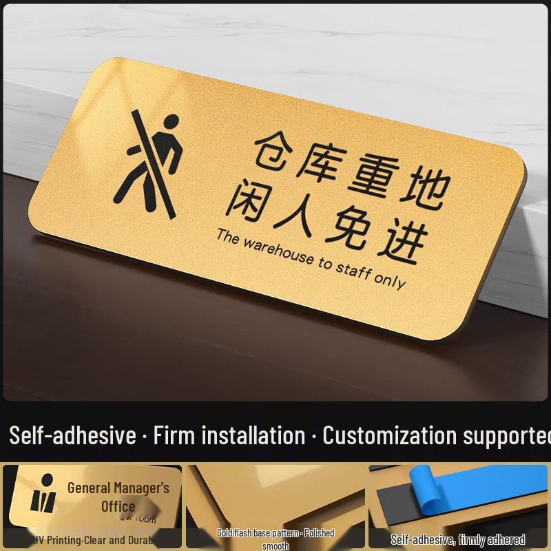 

Acrylic Safety Warning Signs