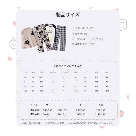 [Cailin Kailun] Women's Pajamas, Top and Bottom Set, Stretchable, Comfortable, Skin-friendly Room Wear, Round Neck, Long Sleeves, Cute, Stylish,