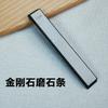 Diamond Professional Sharpener for Knife Sharpening Stone System Kitchen Frinding Blade Fine Grinding Tool Fixed Angle Sharpener