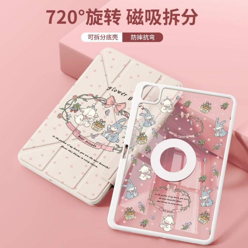 Pink Magnetic Detachable Tablet Case IPad Air 6/7/8 Pro 11 Inch With Pencil Holder