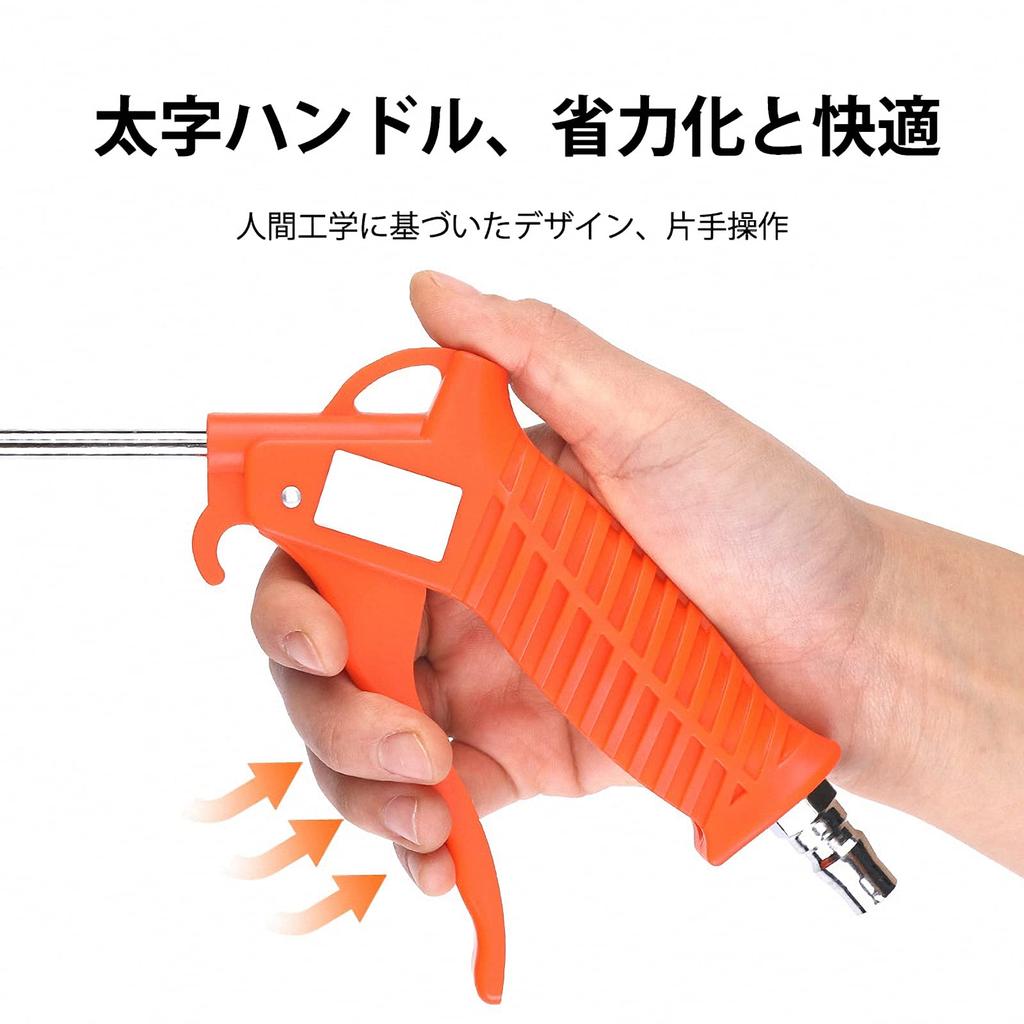KernoKost Air Gun, Air Blow Dust Gun, Air Jet Gun, Blow Dust Removal Gun, Blow Dust Gun, Blow Gun with Bronze Valve Core, Standard Nozzle