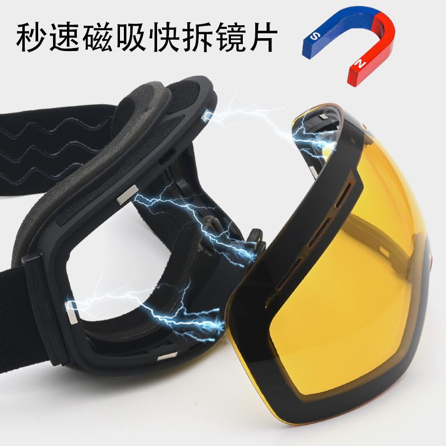 Anti-fog Ski Goggles, Snow Equipment, Protective Eyewear for Men and Women, Spherical Prescription Ski Goggles for Mountaineering