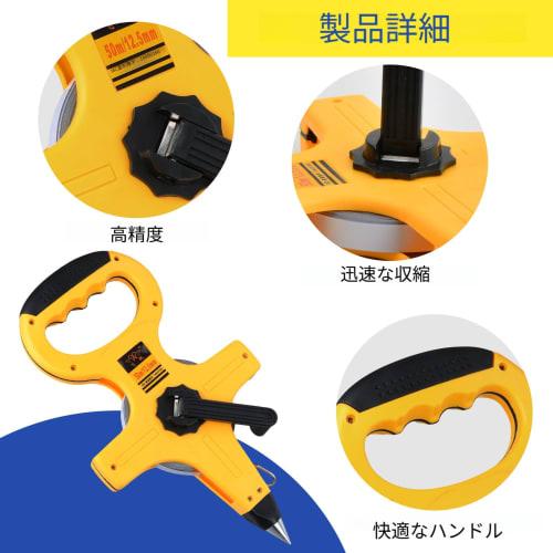 50-meter tape measure, 12.5mm width, for measuring distances, construction, land, and other construction work. Ideal for surveying, athletics, basebal