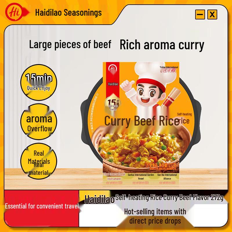 Haidilao Self-Heating Instant Rice - Curry Beef Flavor (3-Pack)