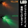 Felimore LED LED Light Parts for Plastic and Model Set of 4 Unit, Gunpla, Models, Buildings,