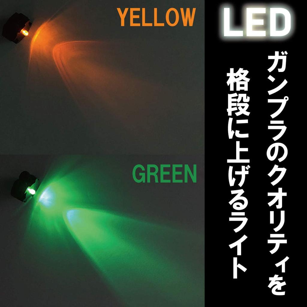 Felimore LED LED Light Parts for Plastic and Model Set of 4 Unit, Gunpla, Models, Buildings,