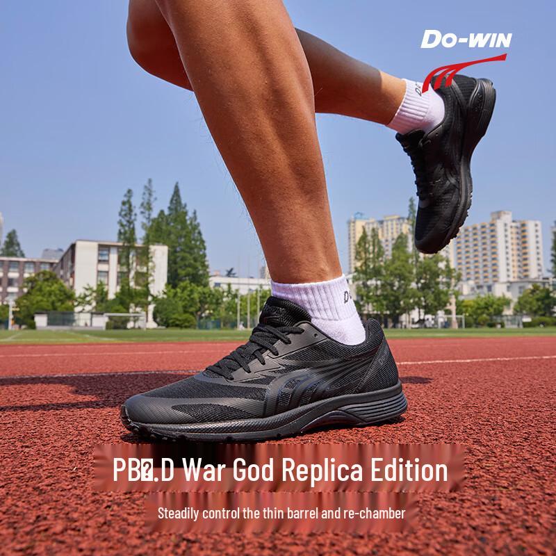 Do-win God of War 2nd Gen DSP PB2.0 Marathon Racing Shoes 39