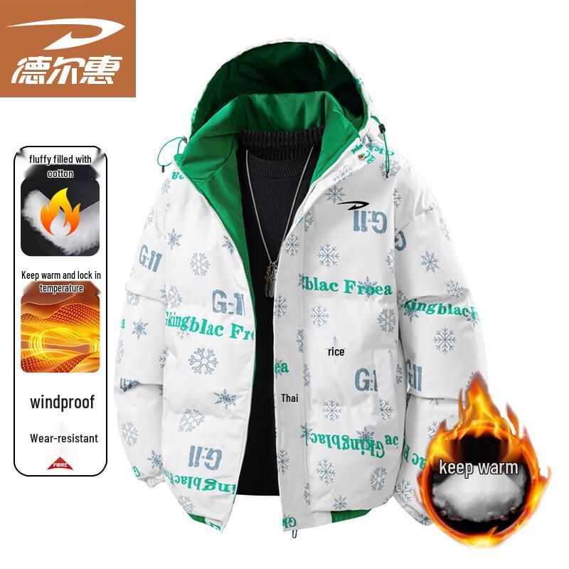 Deerway Men's Hooded Winter Puffer Jacket