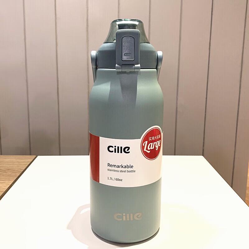 Cille 1.7L 316 Stainless Steel Leap-Lid Insulated Bottle