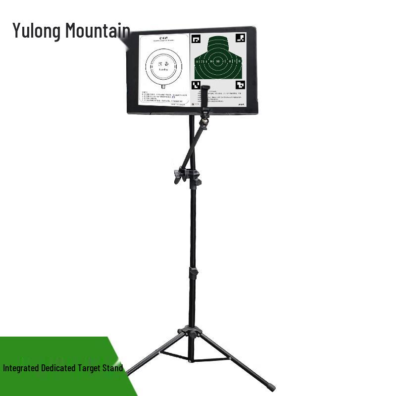 Yulongshan Integrated Laser Target Stand