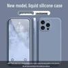 Apple 16Pro Solid Color Liquid Silicone Case: Drop-proof, Full Coverage, Simple Style, Skin-friendly Feel, High-end Quality.