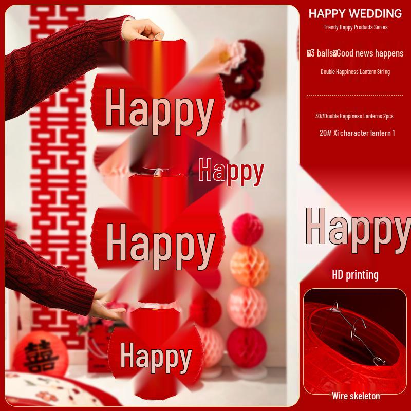 Red Xi Character Lanterns: Wedding Photo Props & Room Decorations