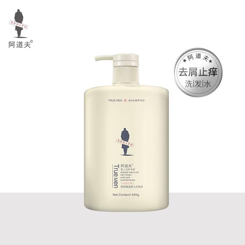 ADOLPH Men s Tea Tree Oil Anti-Dandruff Shampoo