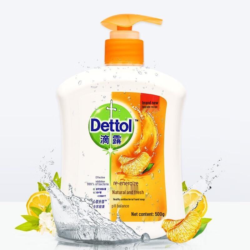 

Dettol Healthy Antibacterial Hand Wash