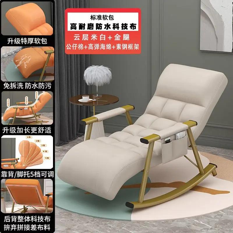 Nordic Rocking Chair, Leżak Leniwy Gospodarstwo Domowe Balkon Sofa Jednoosobowa dla Dorosłych