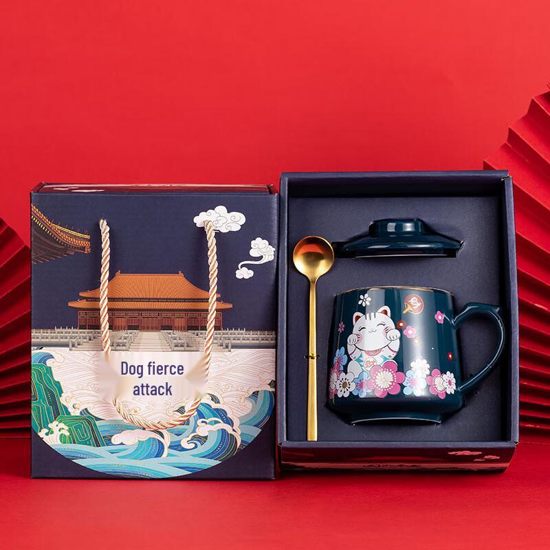 Shengjia Guochao Ceramic Mug Gift Set Gift Box