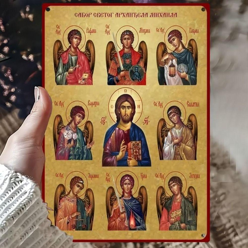 Religious Wall Decor 20x30cm